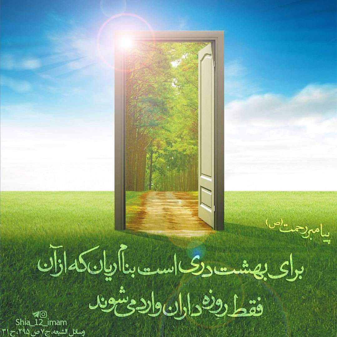 دري به نام ريان